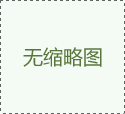 2023ˮg_l^ĹI@^GBoИ˹ʾ